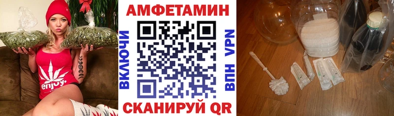 Amphetamine Розовый наркота Печора
