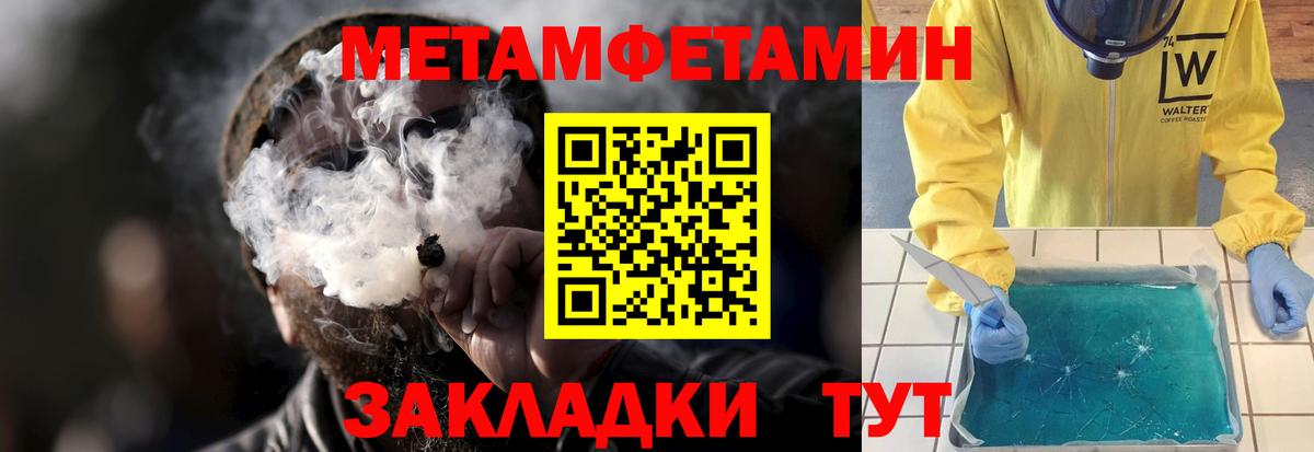 АМФ  АМФЕТАМИН  Печора  Amphetamine Premium  Вход с VPN 