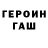 Первитин пудра Danilo YT