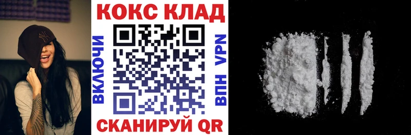 Cocaine Колумбийский купить закладку OMG ссылка Печора