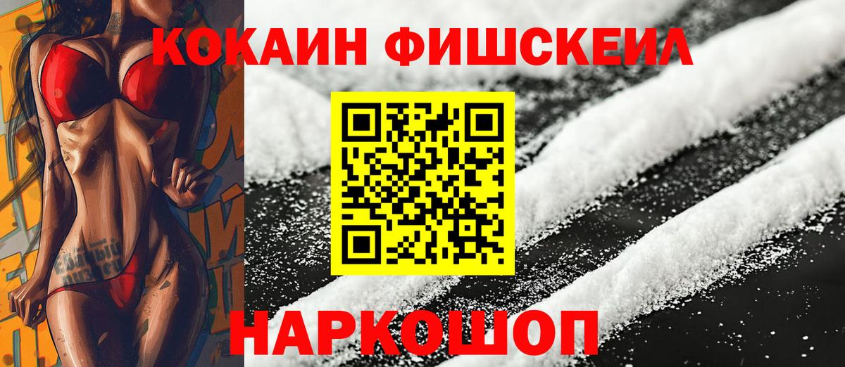 КОКАИН Боливия  Вход с VPN  КОКАИН 97%  Кокаин  Печора 