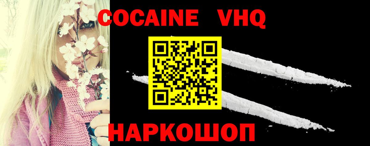Кокаин Перу Печора