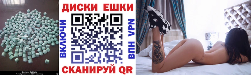 ЭКСТАЗИ ешки  Печора 
