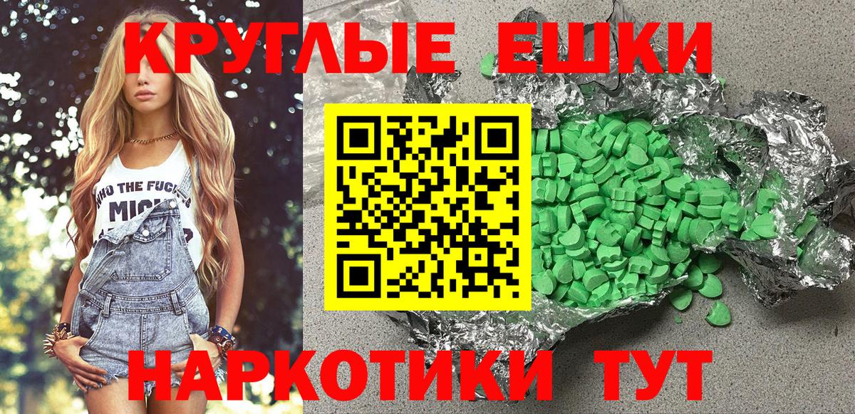 Печора  Экстази  Вход с VPN  Ecstasy 300 mg  Экстази Punisher 