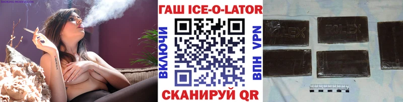 Гашиш Premium  Печора 