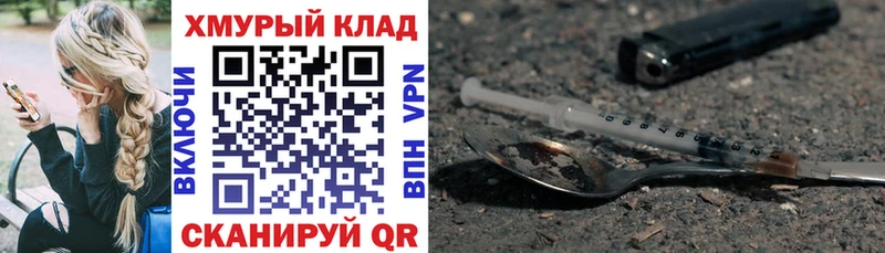 МЕГА онион купить наркотики сайты Печора ГЕРОИН белый