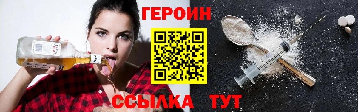 Героин Афган Печора