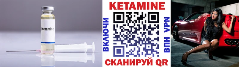 купить  цена  Печора  КЕТАМИН VHQ 