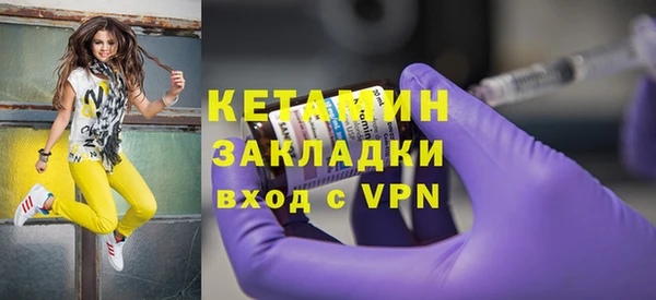 мескалин Балабаново