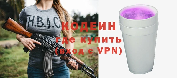 бошки Баксан