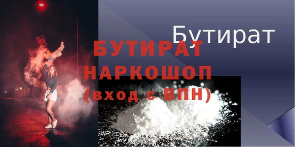 мескалин Балабаново