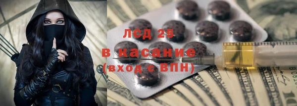 кокаин премиум Белокуриха