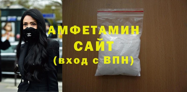 мескалин Балабаново