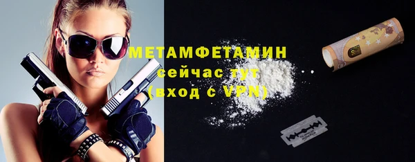 мет Белоозёрский