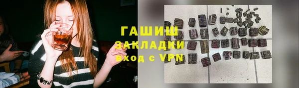 тгк Балахна