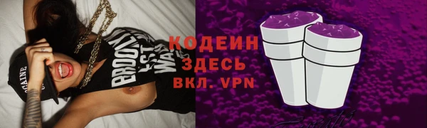 тгк Балахна