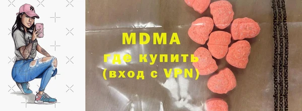 бошки Баксан
