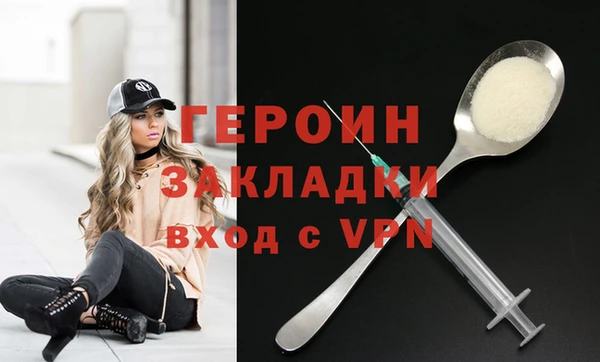 мескалин Балабаново