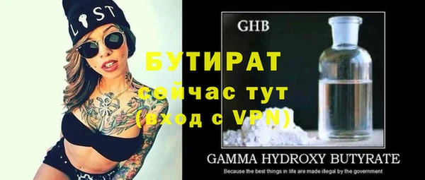 тгк Балахна