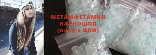 тгк Балахна