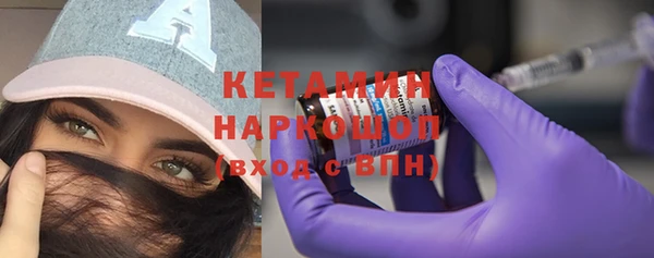 мескалин Балабаново