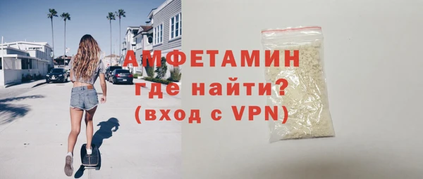 герыч Беломорск