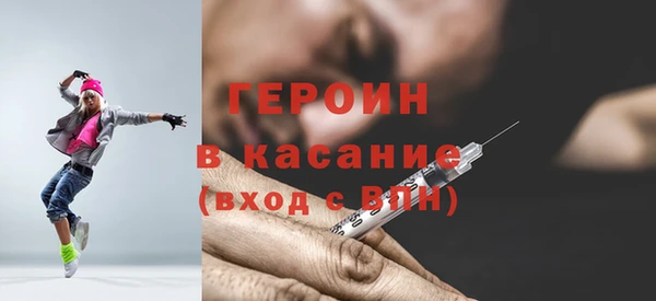 тгк Балахна