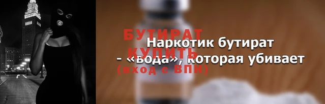 тгк Балахна