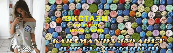 тгк Балахна