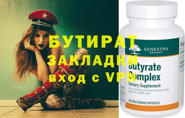 бошки Баксан