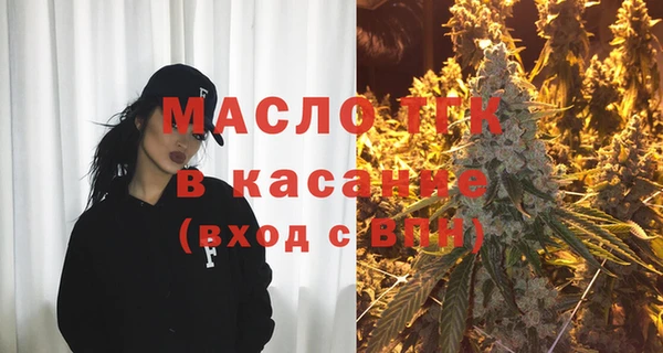 тгк Балахна