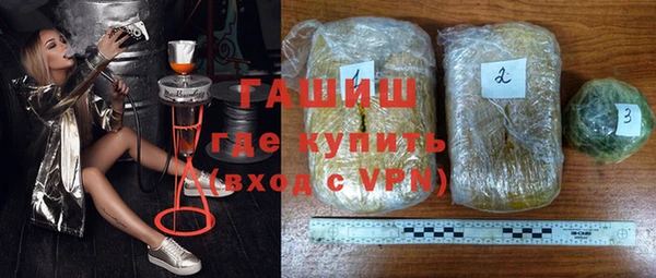 бошки Баксан