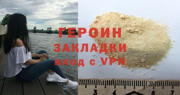 мет Белоозёрский