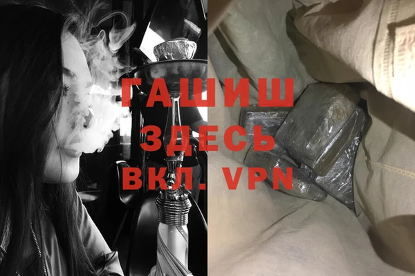 мескалин Балабаново