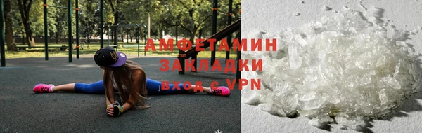 бошки Баксан