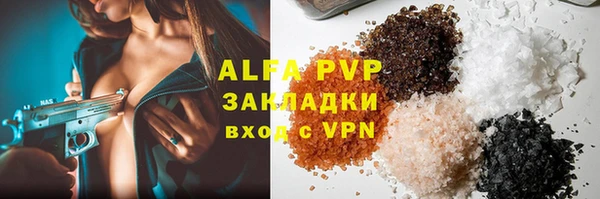 тгк Балахна