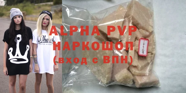 герыч Беломорск