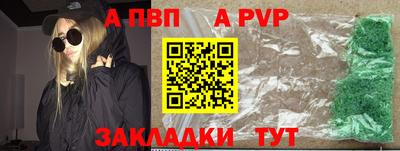 не бодяженный Татарск