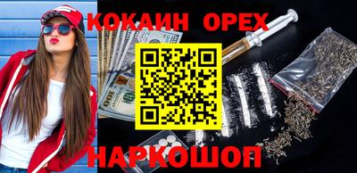 синтетический гашиш Тверь