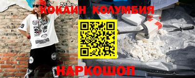синтетический гашиш Тверь