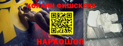 синтетический гашиш Тверь
