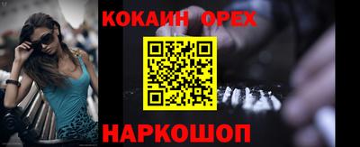 синтетический гашиш Тверь