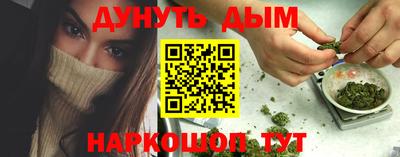 синтетический гашиш Тверь