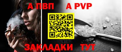 эйфоретик Тара