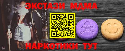 не бодяженный Татарск