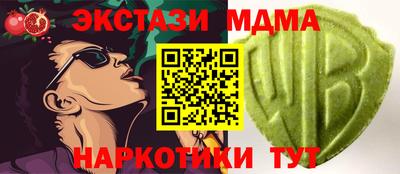 не бодяженный Татарск