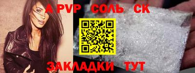 эйфоретик Тара