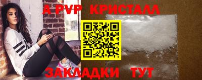 не бодяженный Татарск