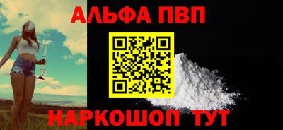 синтетический гашиш Тверь