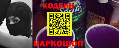 не бодяженный Татарск
